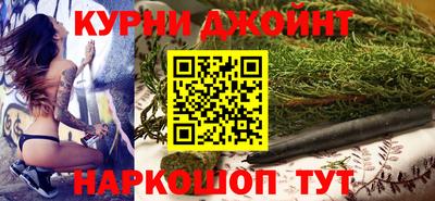 синтетический гашиш Будённовск