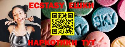 ГАЛЛЮЦИНОГЕННЫЕ ГРИБЫ Бугуруслан