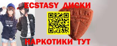 синтетический гашиш Будённовск