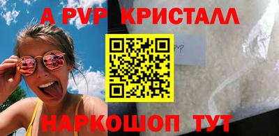 сатива Бузулук