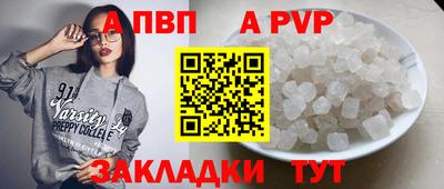 герыч Балаково