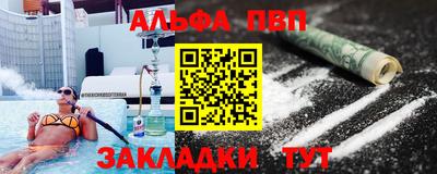 синтетический гашиш Будённовск