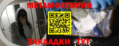 спиды Балашиха