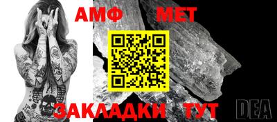 сатива Бузулук