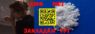 сатива Бузулук