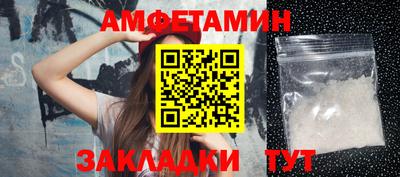 герыч Балаково