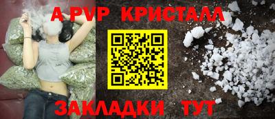 сатива Бузулук
