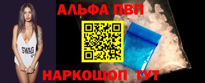 спиды Балашиха