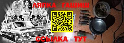 ALPHA PVP Балахна