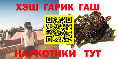 синтетический гашиш Будённовск
