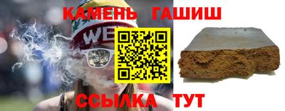сатива Бузулук