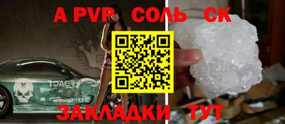 герыч Балаково