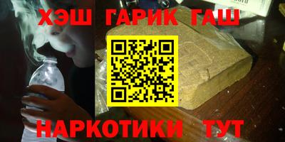 сатива Бузулук