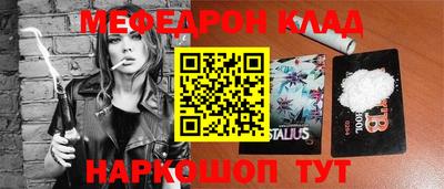 ALPHA PVP Балахна