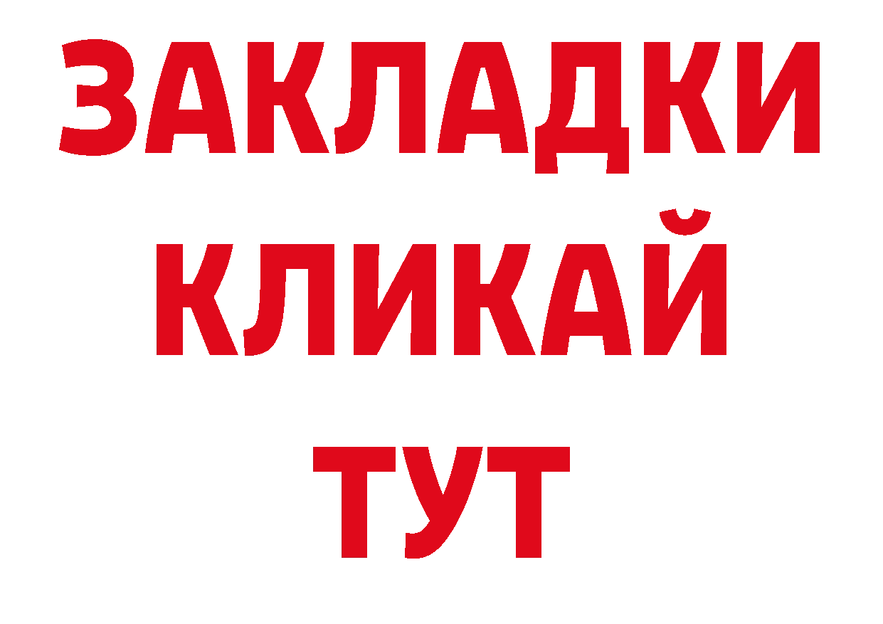 КОКАИН 98% как войти дарк нет кракен Городец