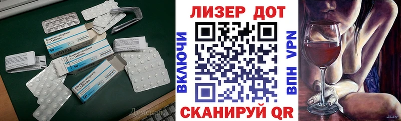 ЛСД экстази ecstasy  Городец 