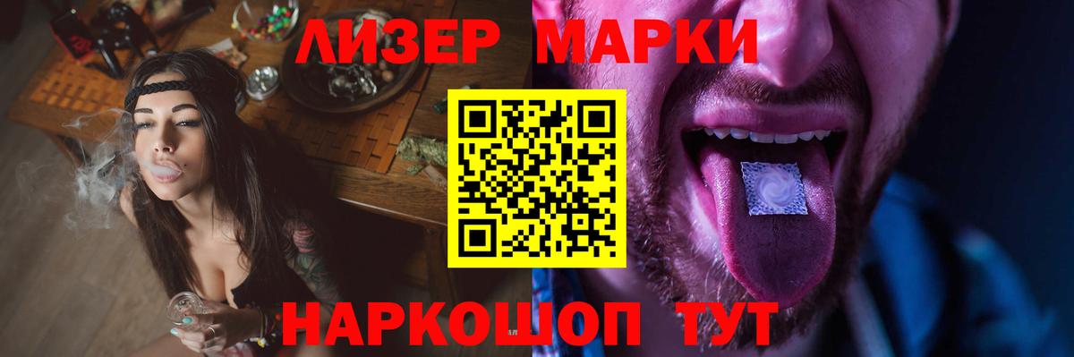 ЛСД экстази ecstasy Городец