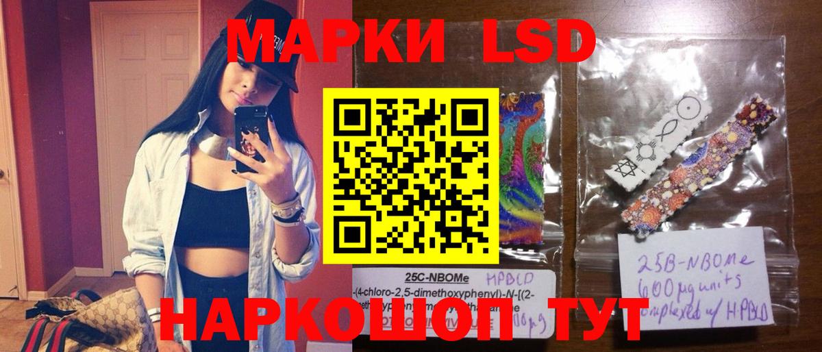 LSD-25 экстази кислота  LSD-25 экстази  Городец 