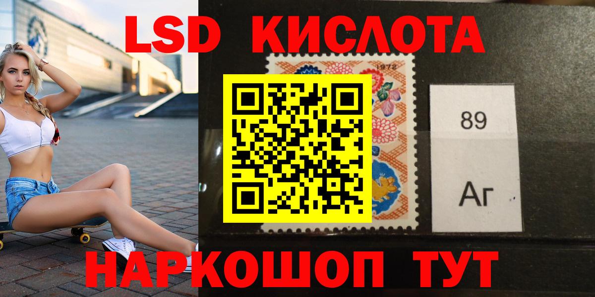 Лсд 25 экстази ecstasy  kraken зеркало  Городец  Вход с VPN 