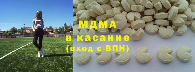 MDMA crystal  Городец 