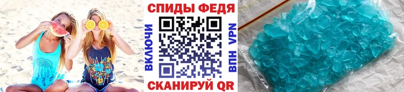 Первитин винт Городец