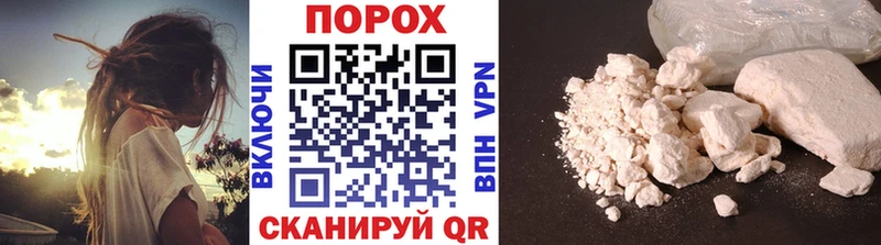 наркота  Городец  Первитин пудра 