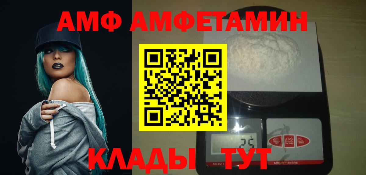 Городец  МЕТАМФЕТАМИН кристалл  МЕТАМФЕТАМИН кристалл  Вход с VPN 