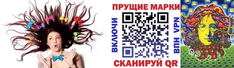 что такое Городец Наркотические марки 1,8мг