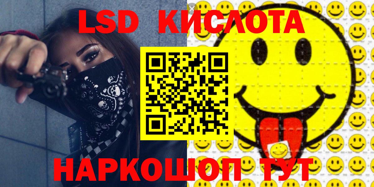 Марки 25I-NBOMe 1,8мг  Городец 