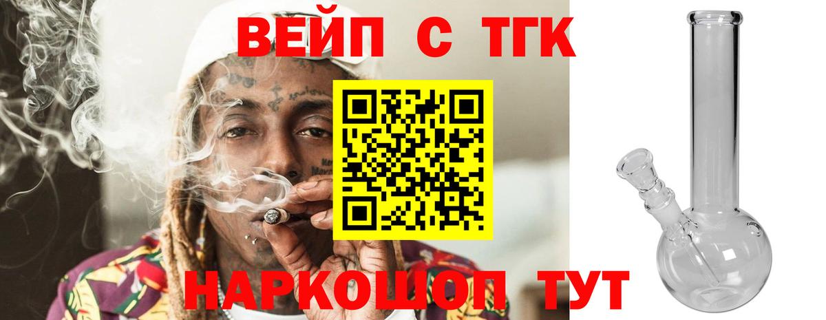 mega как войти  Дистиллят ТГК THC oil  Вход с VPN  Городец 