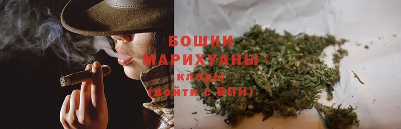 Шишки марихуана White Widow  Городец 