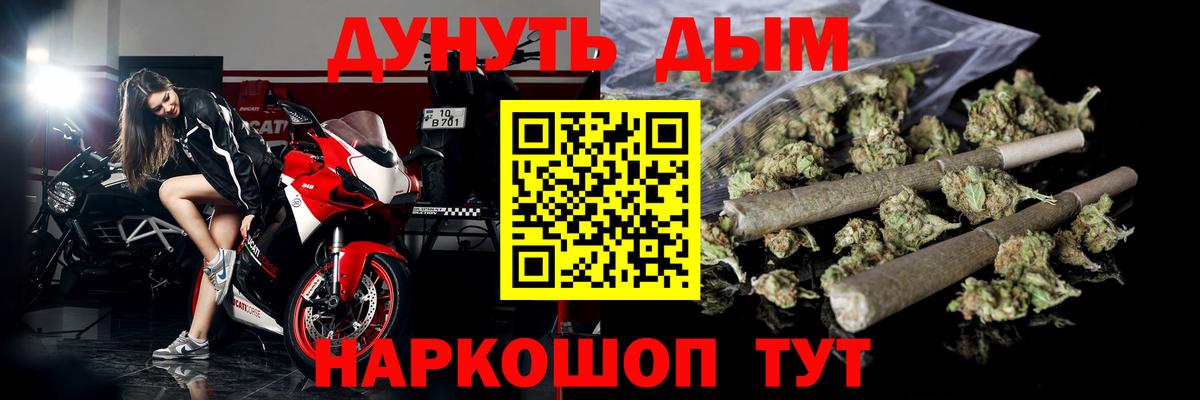 Каннабис OG Kush  Бошки марихуана семена  Вход с VPN  Городец 